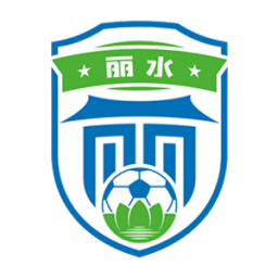 丽水队